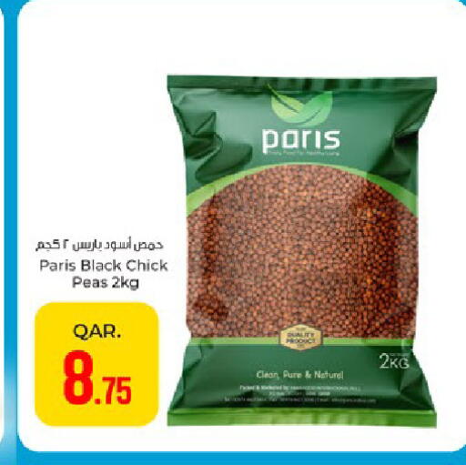 Peas available at باريس هايبرماركت in قطر - الوكرة