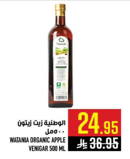 Apple available at Abraj Hypermarket in KSA, Saudi Arabia, Saudi - Mecca