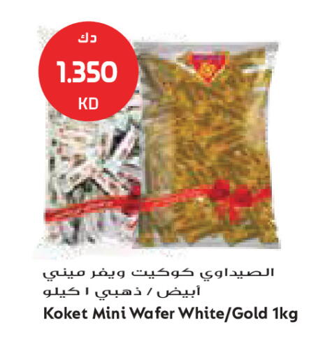 available at جراند كوستو in الكويت - مدينة الكويت