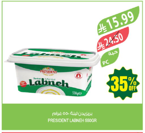 available at المزرعة in مملكة العربية السعودية, السعودية, سعودية - جازان