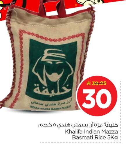 available at Nesto in KSA, Saudi Arabia, Saudi - Dammam