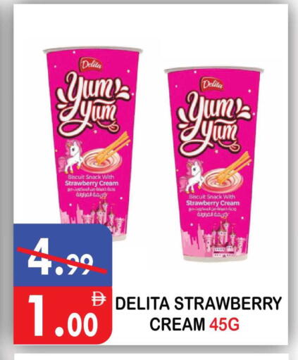 Strawberry available at يونايتد هيبر ماركت in الإمارات العربية المتحدة , الامارات - دبي