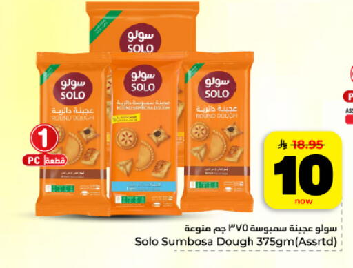 available at Hyper Al Wafa in KSA, Saudi Arabia, Saudi - Al Hasa