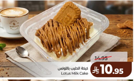 available at لولو هايبرماركت in مملكة العربية السعودية, السعودية, سعودية - حائل‎