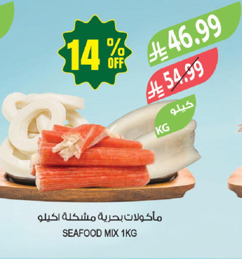 available at المزرعة in مملكة العربية السعودية, السعودية, سعودية - جازان