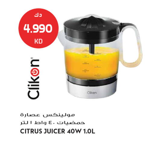 available at Grand Hyper in Kuwait - Kuwait City