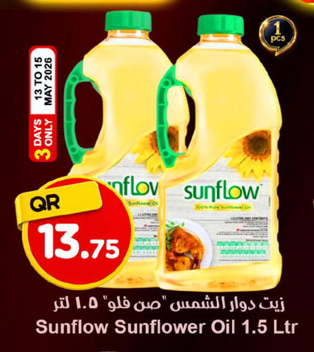 available at Ahla Mart in Qatar - Al Khor