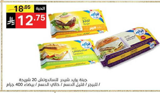 available at نوري سوبر ماركت‎ in مملكة العربية السعودية, السعودية, سعودية - جدة