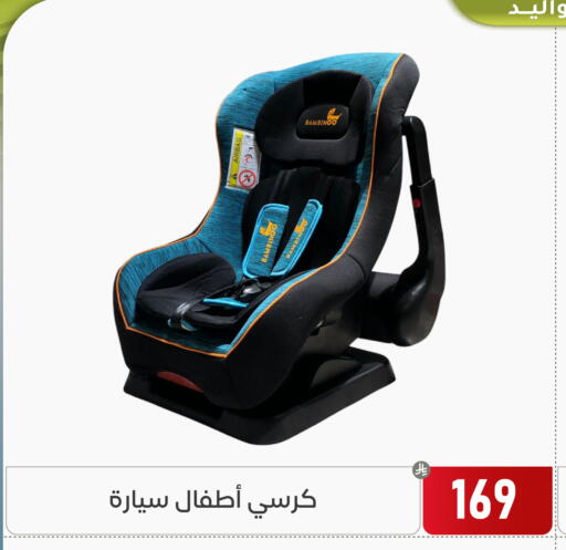 available at Family Discount in KSA, Saudi Arabia, Saudi - Dammam