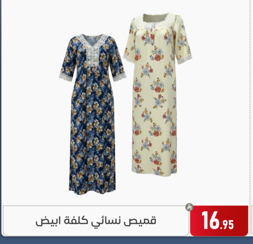 available at Family Discount in KSA, Saudi Arabia, Saudi - Dammam