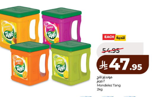 Pineapple Mango Orange Lemon available at لولو هايبرماركت in مملكة العربية السعودية, السعودية, سعودية - الخبر‎