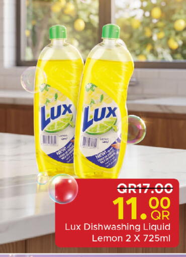 Lemon available at Family Food Centre in Qatar - Al-Shahaniya