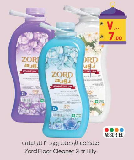 available at ستي فلاور in مملكة العربية السعودية, السعودية, سعودية - نجران