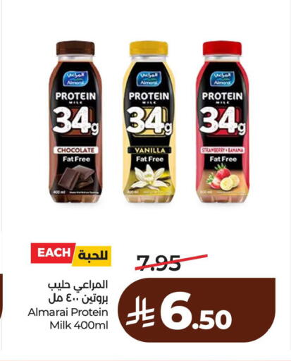 Banana Vanilla available at LULU Hypermarket in KSA, Saudi Arabia, Saudi - Dammam