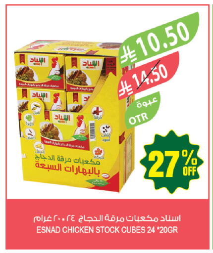available at Farm  in KSA, Saudi Arabia, Saudi - Al Khobar