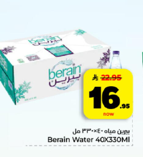 available at Hyper Al Wafa in KSA, Saudi Arabia, Saudi - Dammam