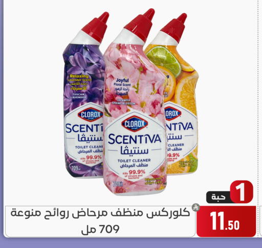available at Family Discount in KSA, Saudi Arabia, Saudi - Dammam