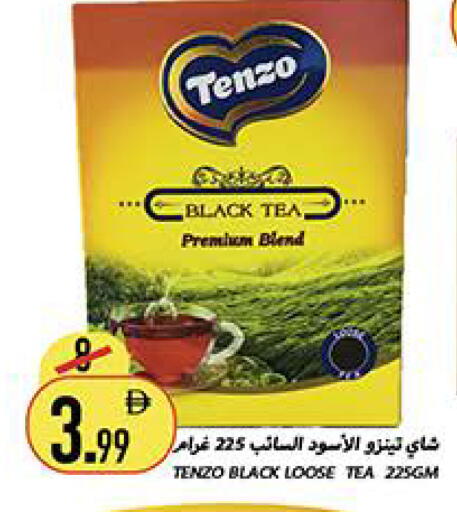 available at Rawabi Market Ajman in UAE - Sharjah / Ajman