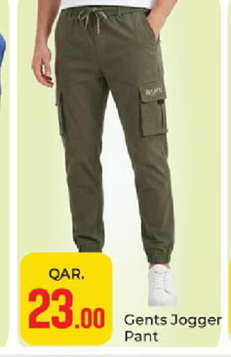available at باريس هايبرماركت in قطر - الوكرة