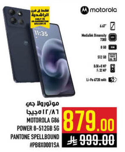 available at Abraj Hypermarket in KSA, Saudi Arabia, Saudi - Mecca