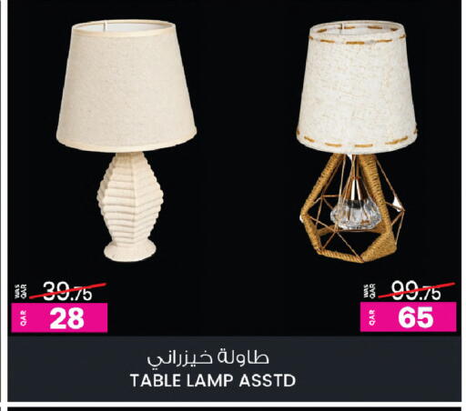 available at أنصار جاليري in قطر - الريان