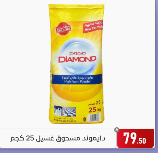 available at Family Discount in KSA, Saudi Arabia, Saudi - Dammam