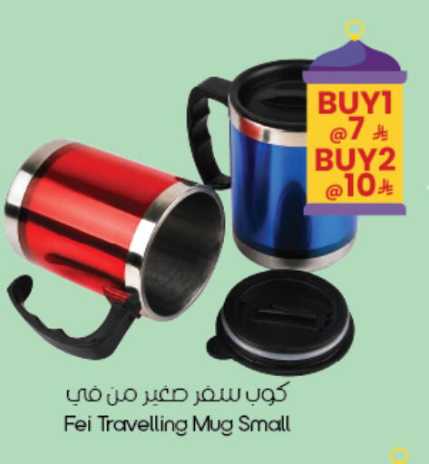 available at City Flower in KSA, Saudi Arabia, Saudi - Dammam