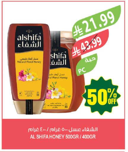 available at المزرعة in مملكة العربية السعودية, السعودية, سعودية - جازان