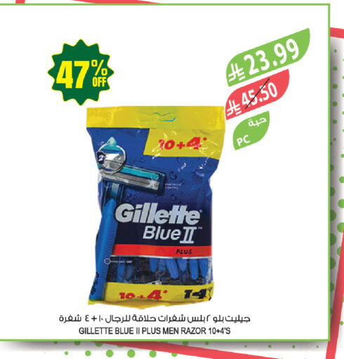 available at المزرعة in مملكة العربية السعودية, السعودية, سعودية - جازان