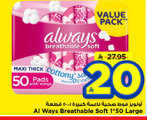 available at مارك & سيف in مملكة العربية السعودية, السعودية, سعودية - الأحساء‎