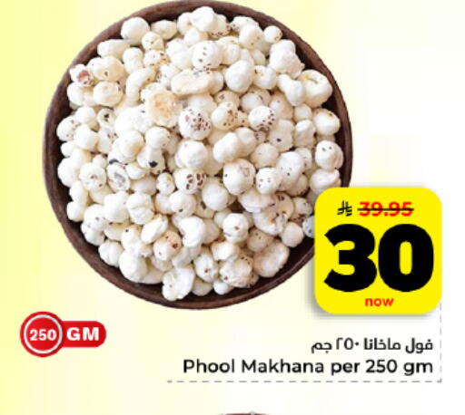available at هايبر الوفاء in مملكة العربية السعودية, السعودية, سعودية - المنطقة الشرقية