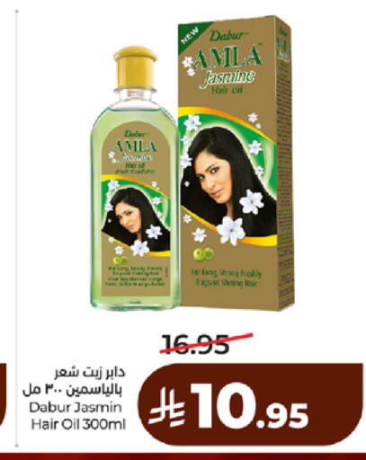 available at LULU Hypermarket in KSA, Saudi Arabia, Saudi - Yanbu