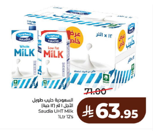 available at لولو هايبرماركت in مملكة العربية السعودية, السعودية, سعودية - حائل‎