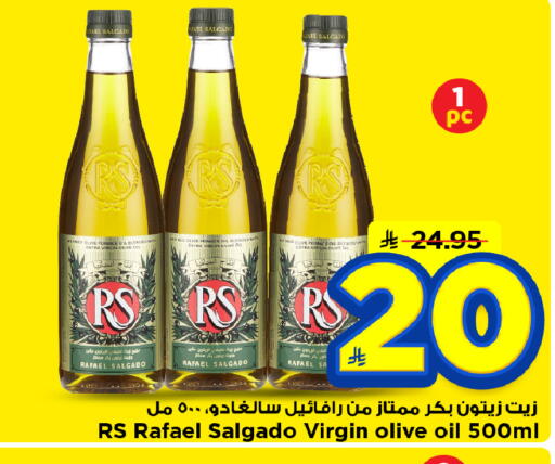 available at مارك & سيف in مملكة العربية السعودية, السعودية, سعودية - الأحساء‎