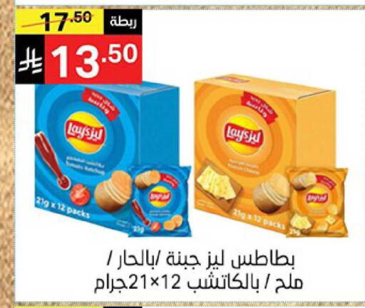 available at نوري سوبر ماركت‎ in مملكة العربية السعودية, السعودية, سعودية - مكة المكرمة