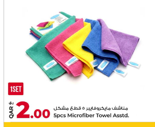 available at روابي هايبرماركت in قطر - الوكرة