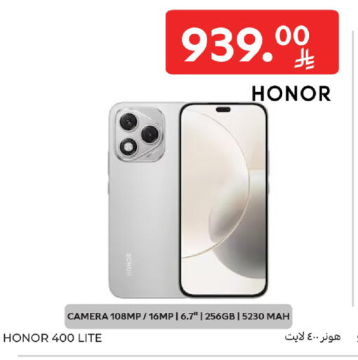 available at Carrefour in KSA, Saudi Arabia, Saudi - Buraidah