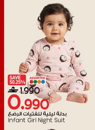 available at مارك & سايف in عُمان - صُحار‎
