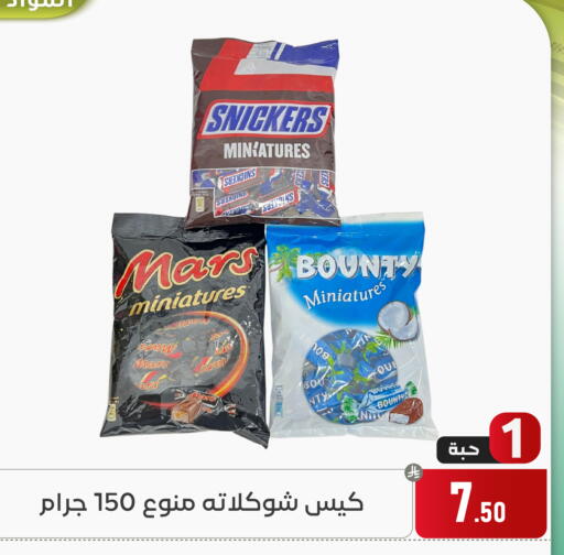available at Family Discount in KSA, Saudi Arabia, Saudi - Dammam