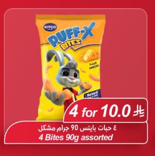 available at لولو هايبرماركت in مملكة العربية السعودية, السعودية, سعودية - حائل‎