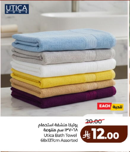 available at لولو هايبرماركت in مملكة العربية السعودية, السعودية, سعودية - مكة المكرمة