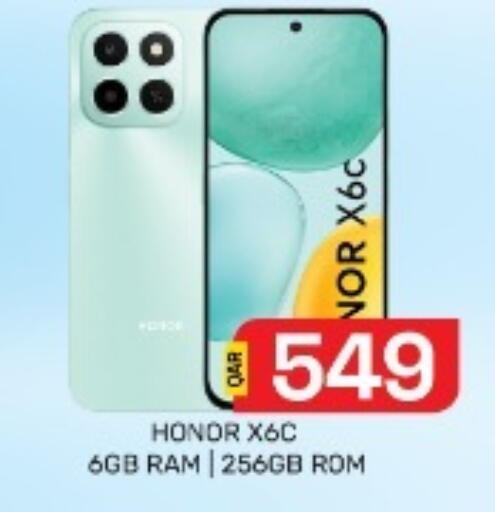 available at مجلس هايبرماركت in قطر - الدوحة