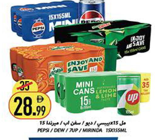available at Rawabi Market Ajman in UAE - Sharjah / Ajman
