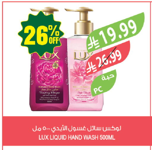 available at Farm  in KSA, Saudi Arabia, Saudi - Jazan
