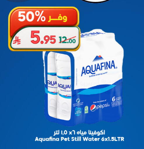 available at الدكان in مملكة العربية السعودية, السعودية, سعودية - ينبع