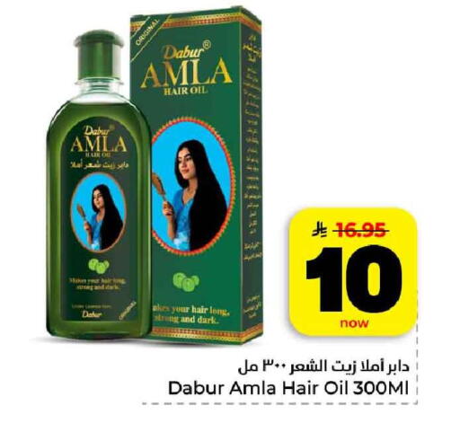 available at هايبر الوفاء in مملكة العربية السعودية, السعودية, سعودية - الرياض