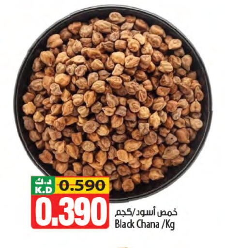 Mango available at Mango Hypermarket  in Kuwait - Jahra Governorate