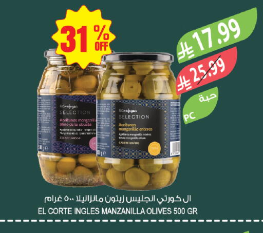 available at المزرعة in مملكة العربية السعودية, السعودية, سعودية - الباحة