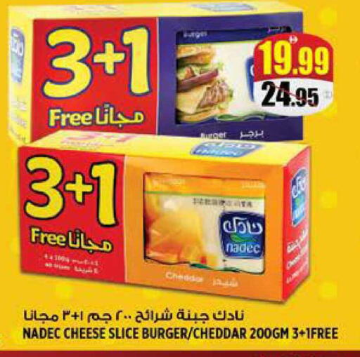 available at هاشم هايبرماركت in الإمارات العربية المتحدة , الامارات - الشارقة / عجمان