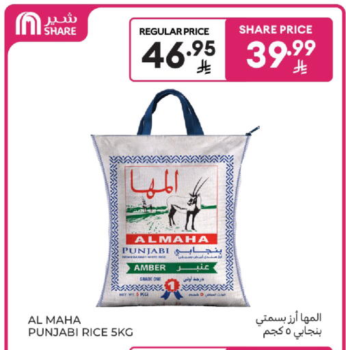 available at Carrefour in KSA, Saudi Arabia, Saudi - Dammam
